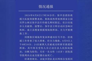 保罗：我们有很多无私有毅力的队友 要把这些因素整合到48分钟内